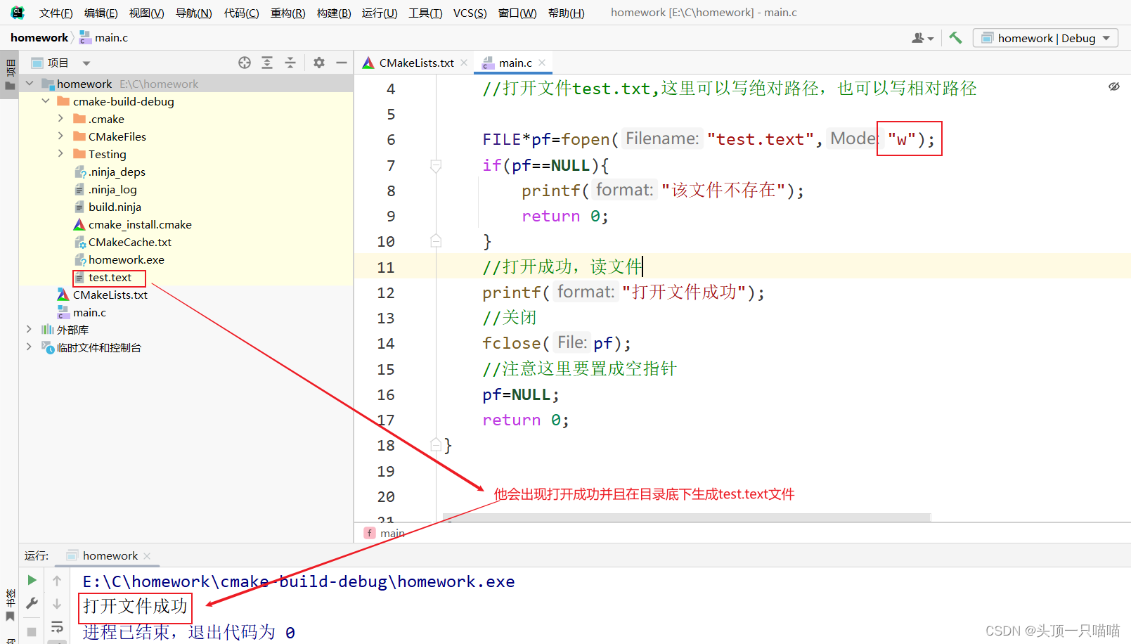 C语言进阶笔记:文件的打开和关闭,以及相关案例的演示fopen和fclose_c语言中ansic来关闭文件的操作-CSDN博客