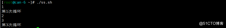shell脚本进阶