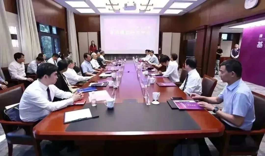 会议现场