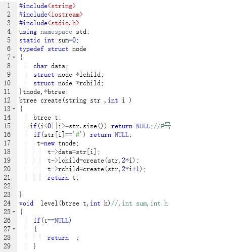 1233192-20180505135030894-244809233.png