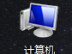 VS2013下OpenCV3.0环境配置