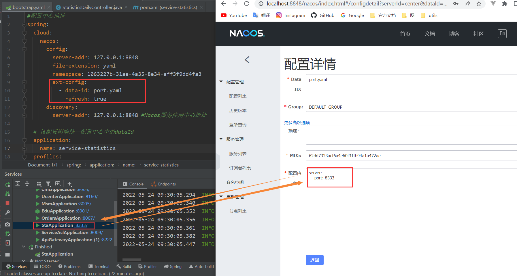 image-20220524095202572