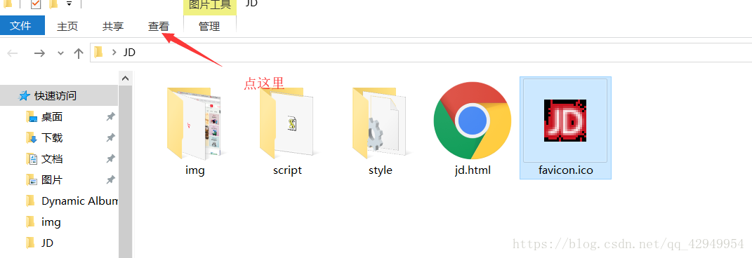 文件类型转换-win10 系统