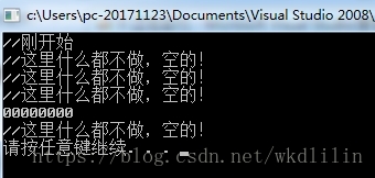 运行结果