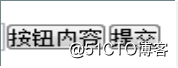 初识HTML