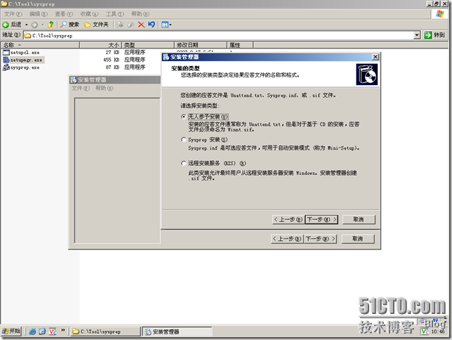10.在Microsoft