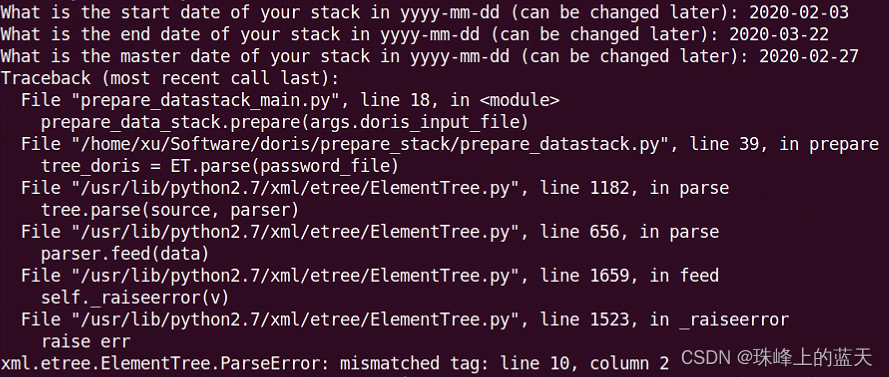 Doris 5 python prepare_datastack.py 报错 xml.etree.ElementTree.ParseError ...