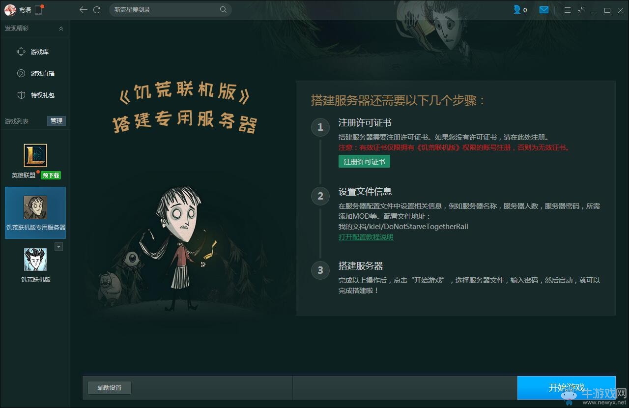 f89c1ebf534efe153a62ea9bba54620a.png