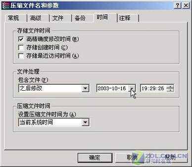 给你最全面的宝贵数据备份解决方案