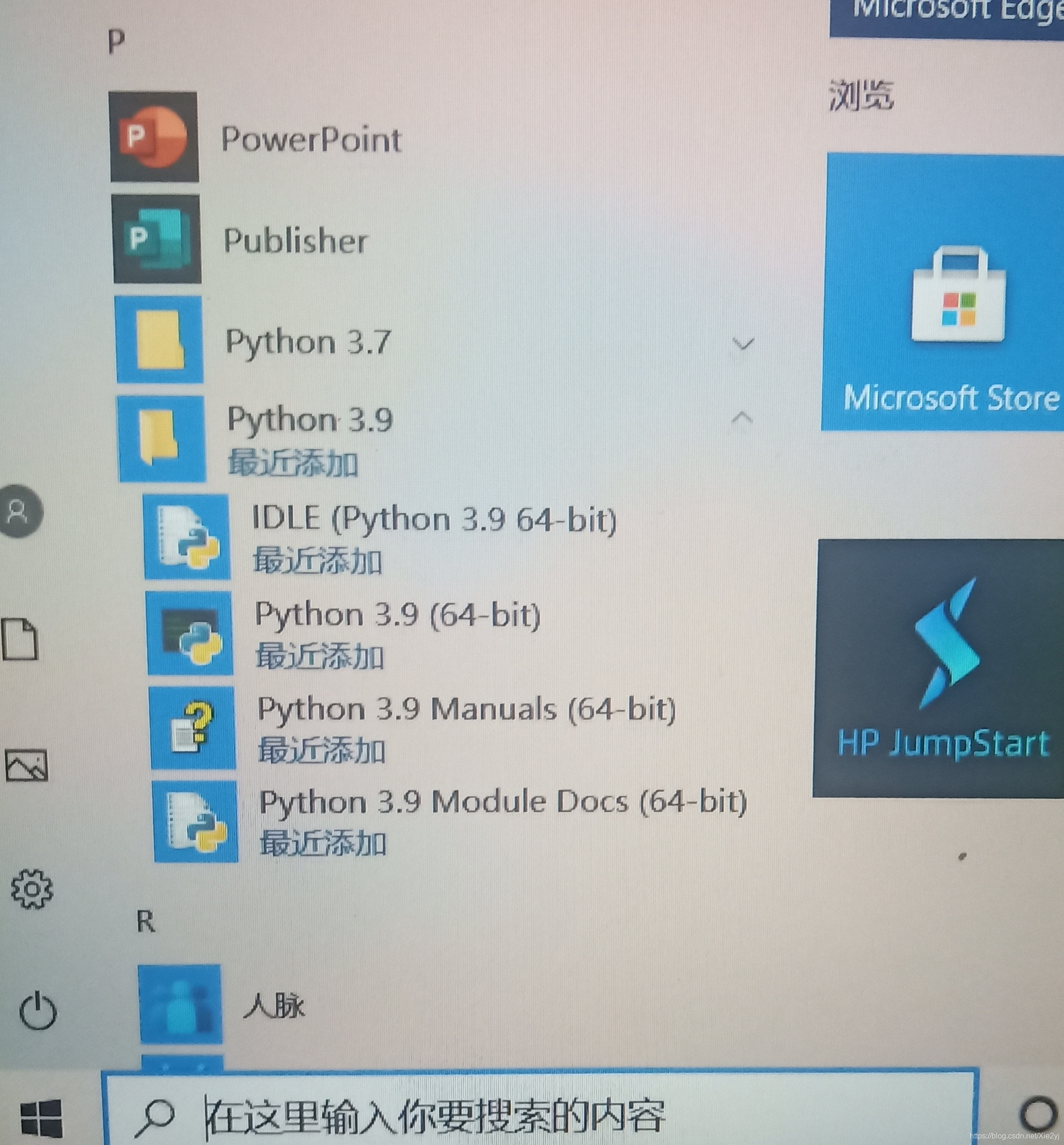 ](https://img-blog.csdnimg.cn/20201116180712149.jpg?x-oss-process=image/watermark,type_ZmFuZ3poZW5naGVpdGk,shadow_10,text_aHR0cHM6Ly9ibG9nLmNzZG4ubmV0L1hpZTJ5ag==,size_16,color_FFFFFF,t_70#pic_center)