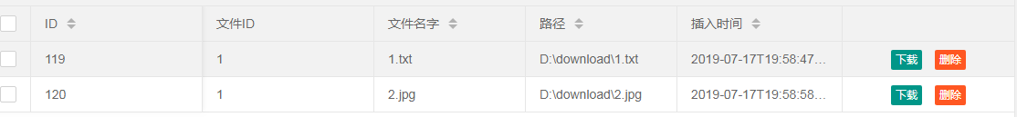 先上传才有数据