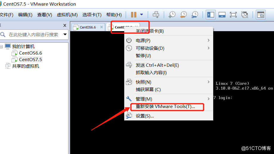 VMware中centos7无法共享文件夹的问题