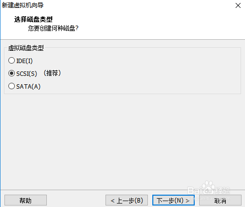 win10下的VM虚拟机安装Ubuntu过程