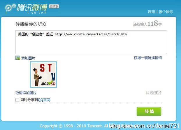 [转载]如何将Google阅读器中的条目发送的新浪、腾讯微博