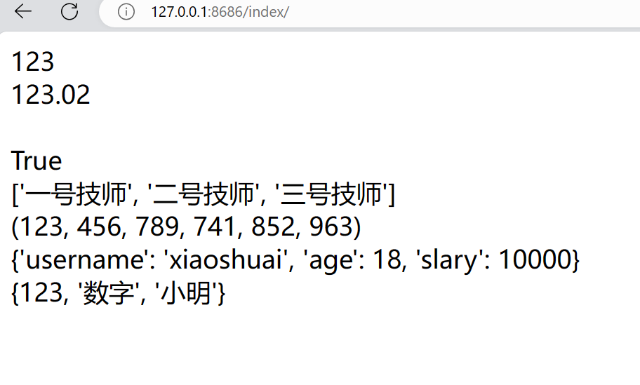 image-20240302193452359