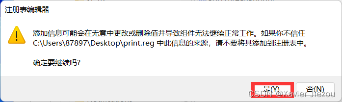 记录配置打印机遇到的三个问题_webclientprint.reg-CSDN博客