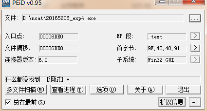 1296608-20190405224900574-341100950.png