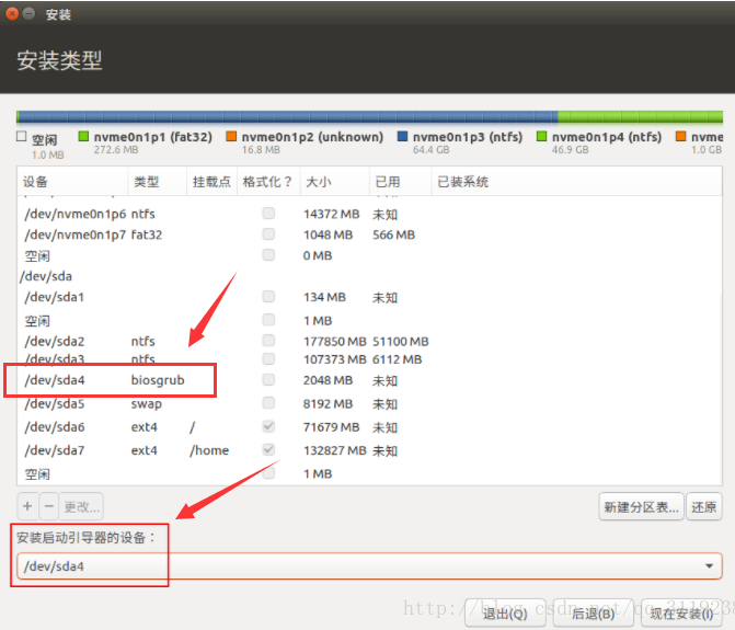 image-20210924021024424