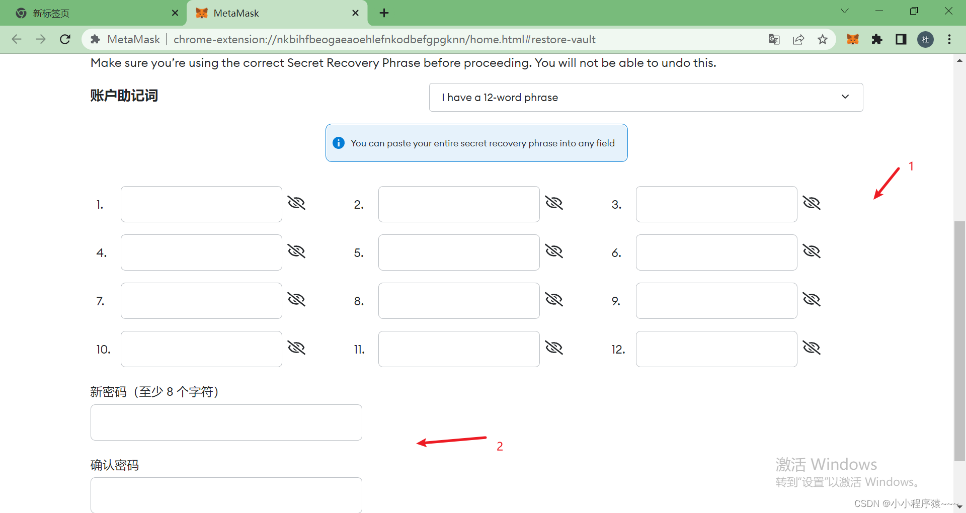 怎么通过助记词登录MetaMask和通过私钥登录_metamask导入助记词-CSDN博客