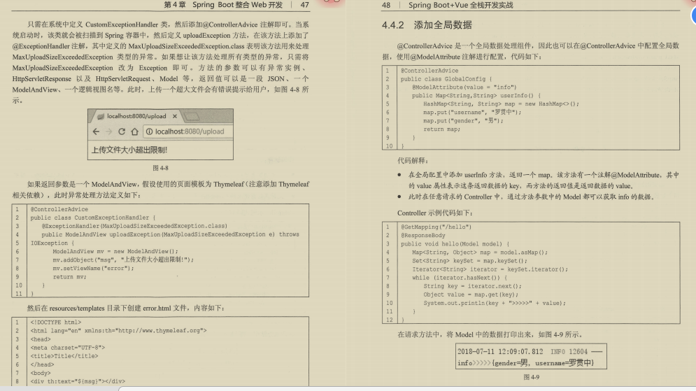 阿里首推的“SpringBoot+Vue全栈项目”有多牛X？