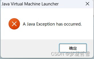 异常见闻录-Java.lang.UnsupportedClassVersionError涨知识啦_java.lang ...