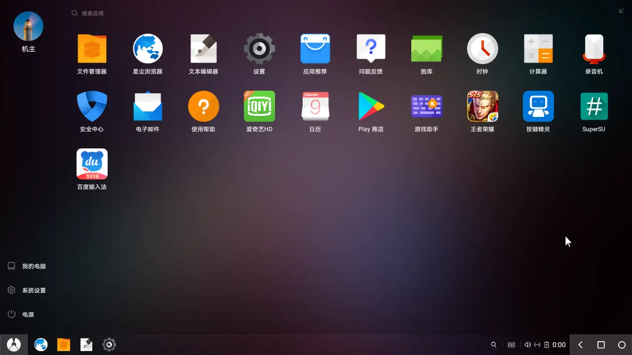 微信截图_20180412000003.png