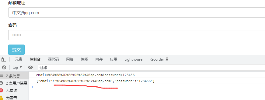 jQuery将.serialize()数据转换为JSON数据_jquery form.serialize()怎么转为json字符串-CSDN博客