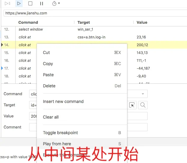 这里写图片描述