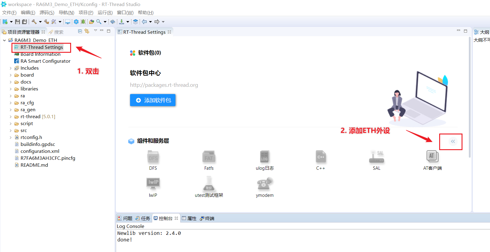 image-20240125222033509