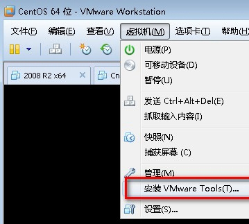 CentOS 6.5 minimal 装配VMware tools
