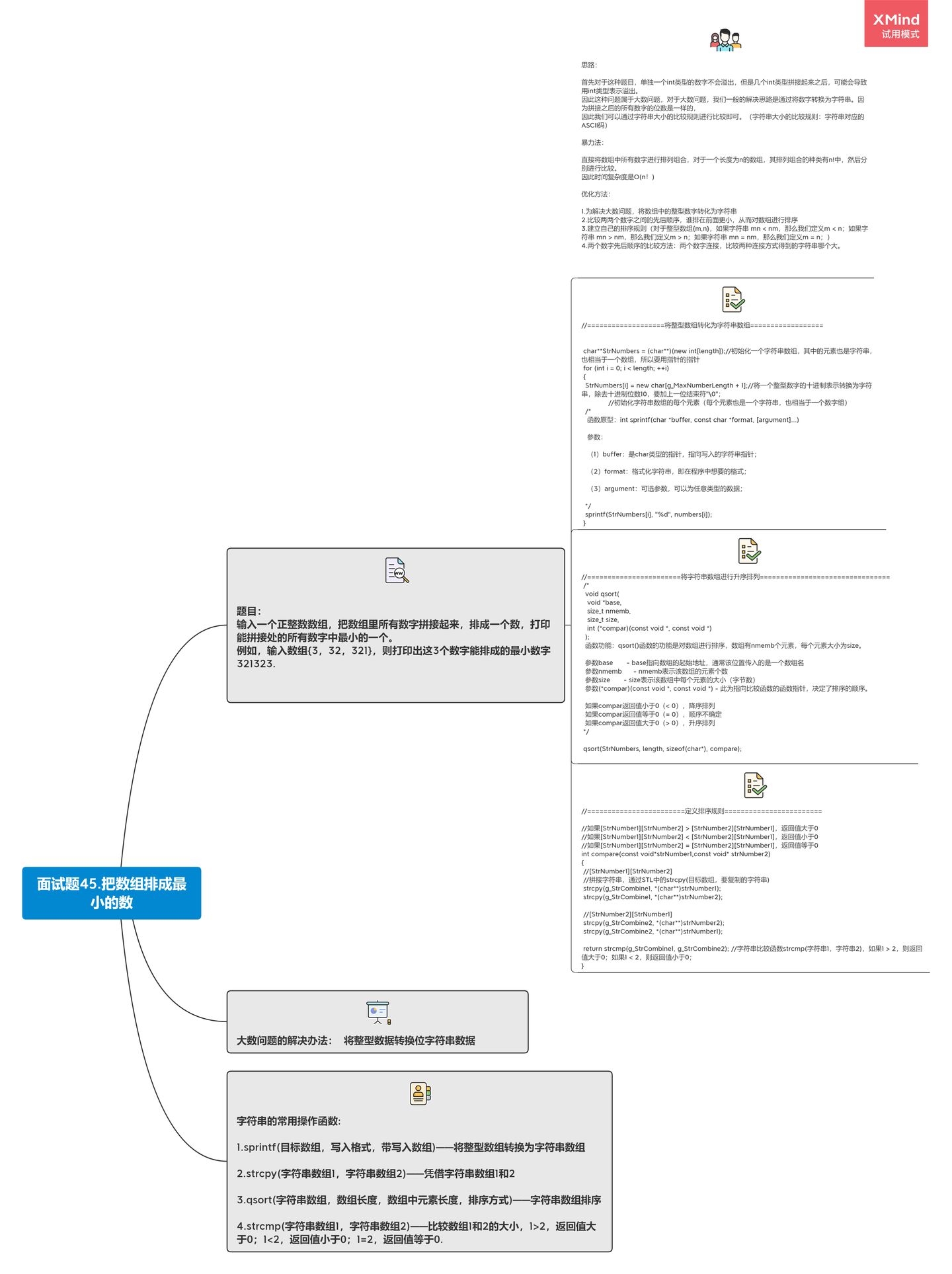 4685a1168e43b60dcf3817d32987816a.png