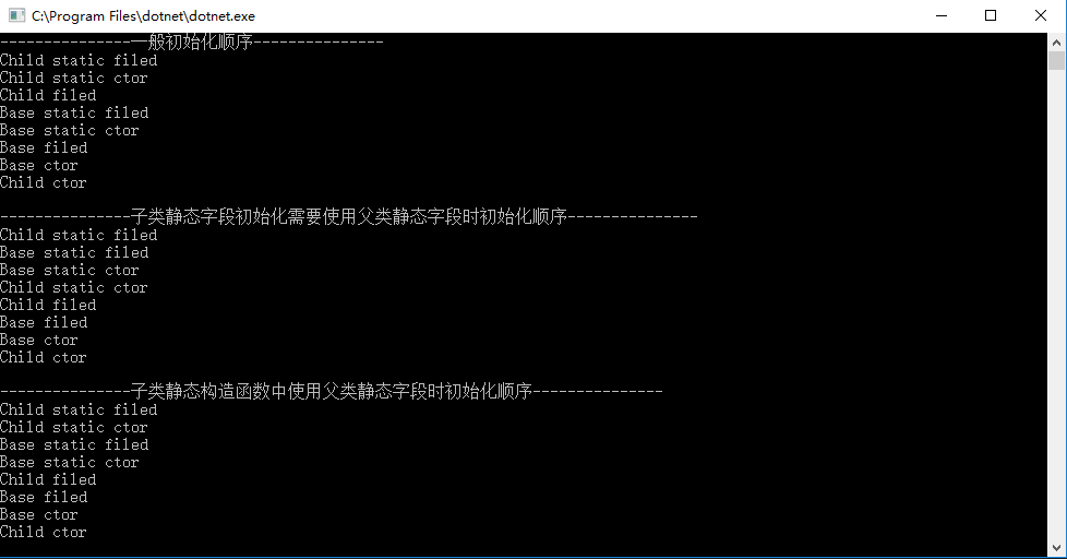 1010000-20190709104110094-166844453.png