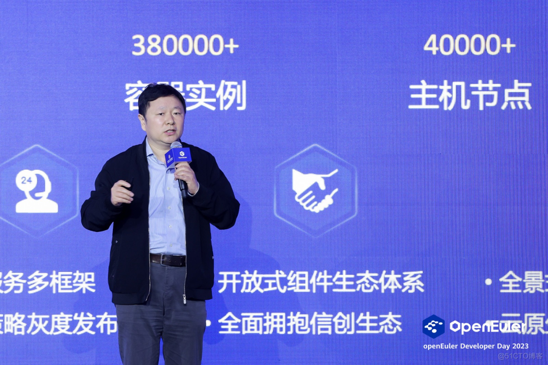 精彩！openEuler 社区年度顶级会议发生了啥？_开发者_17