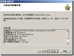 wps_clip_image-967
