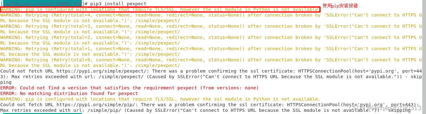 Perxpect 【Linux】使用pip3安装pexpect,解决报错:the ssl module in Python is not available ...