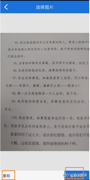手机怎么将中文翻译为英文