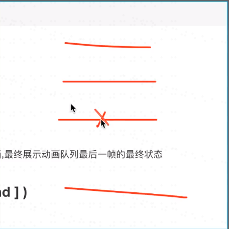 动画2
