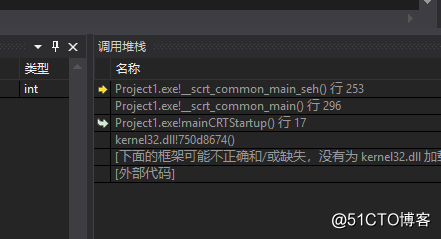 查找vs2015编译的可执行文件的OEP