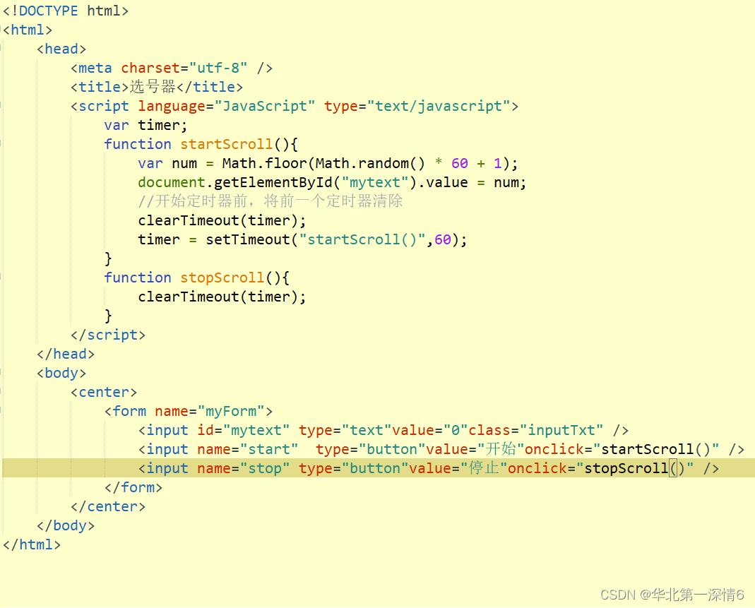 JavaScript基础：setTimeout、clearTimeout与HTMLinput元素详解,-CSDN博客