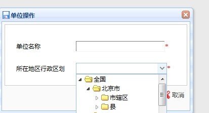 easyUi <wbr>combotree <wbr>实现动态加载树节点