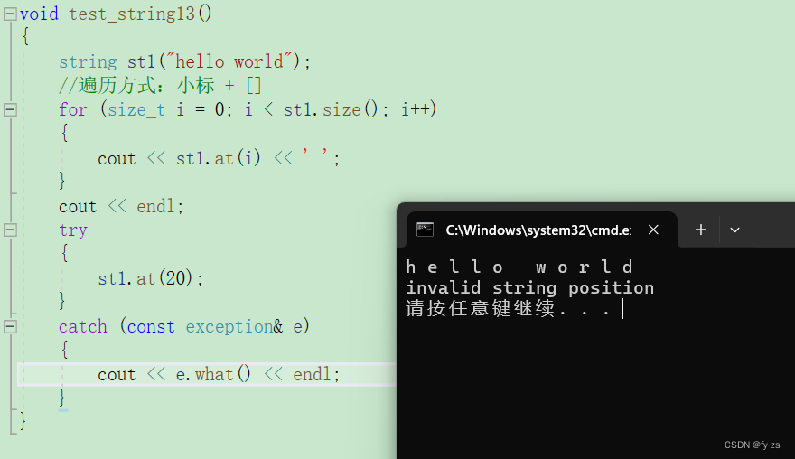C++string 类的常用方法_c++ string类的常用方法-CSDN博客
