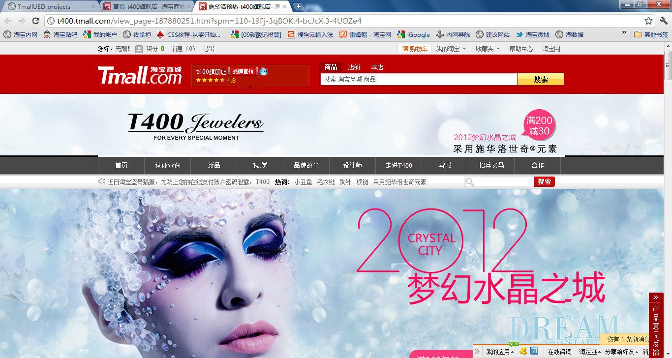 20111207094119.jpg