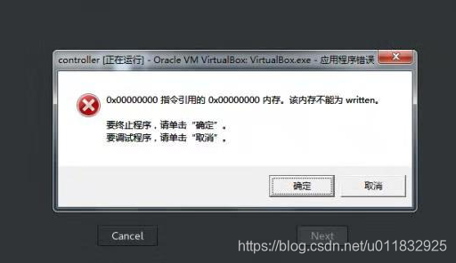 virtualBox经常报错“内存不能为written”解决方法_virtualbox 0x00007ff指令引用了 内存,该内存不能为 ...
