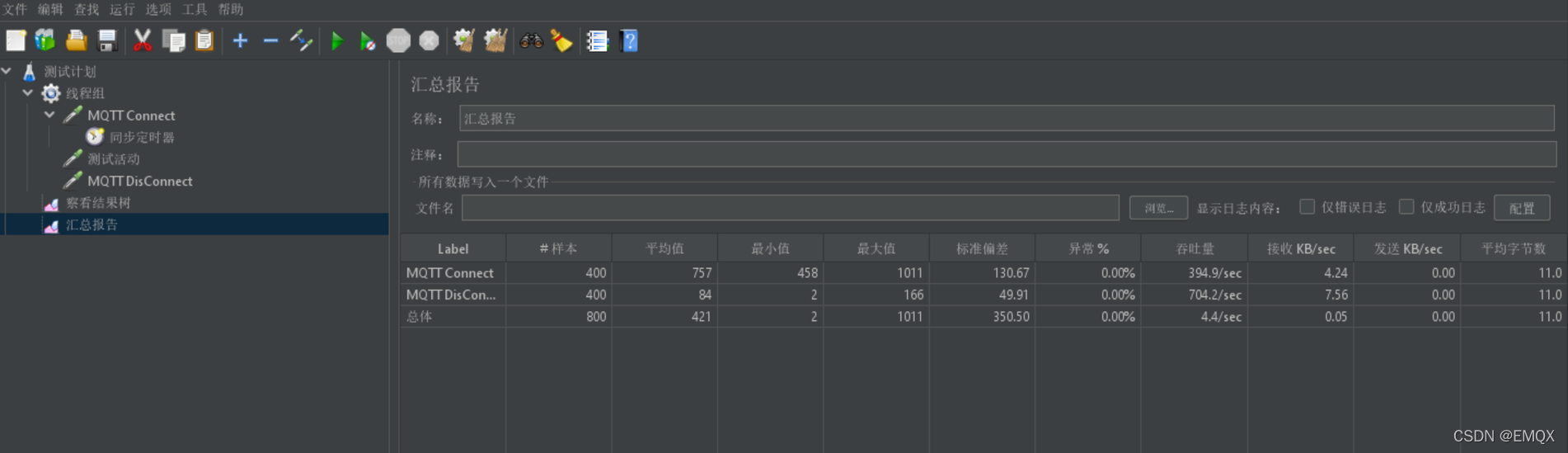 JMeter 汇总报告2