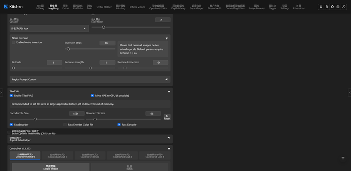 德里克文:利用Stable Diffusion进行文字嵌入图像的教程