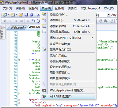 ASPNET网站管理工具