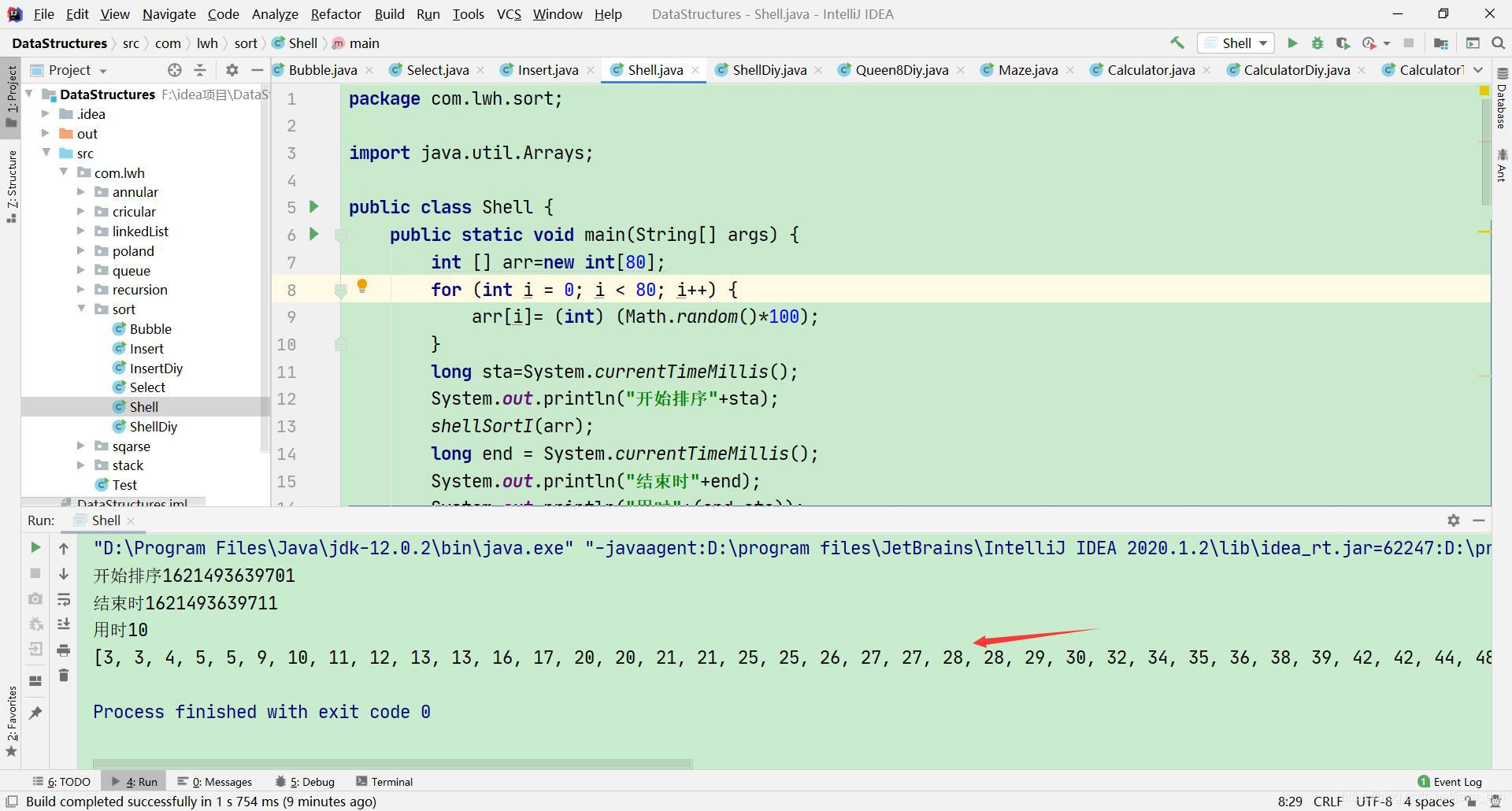 在这里插入图片描述