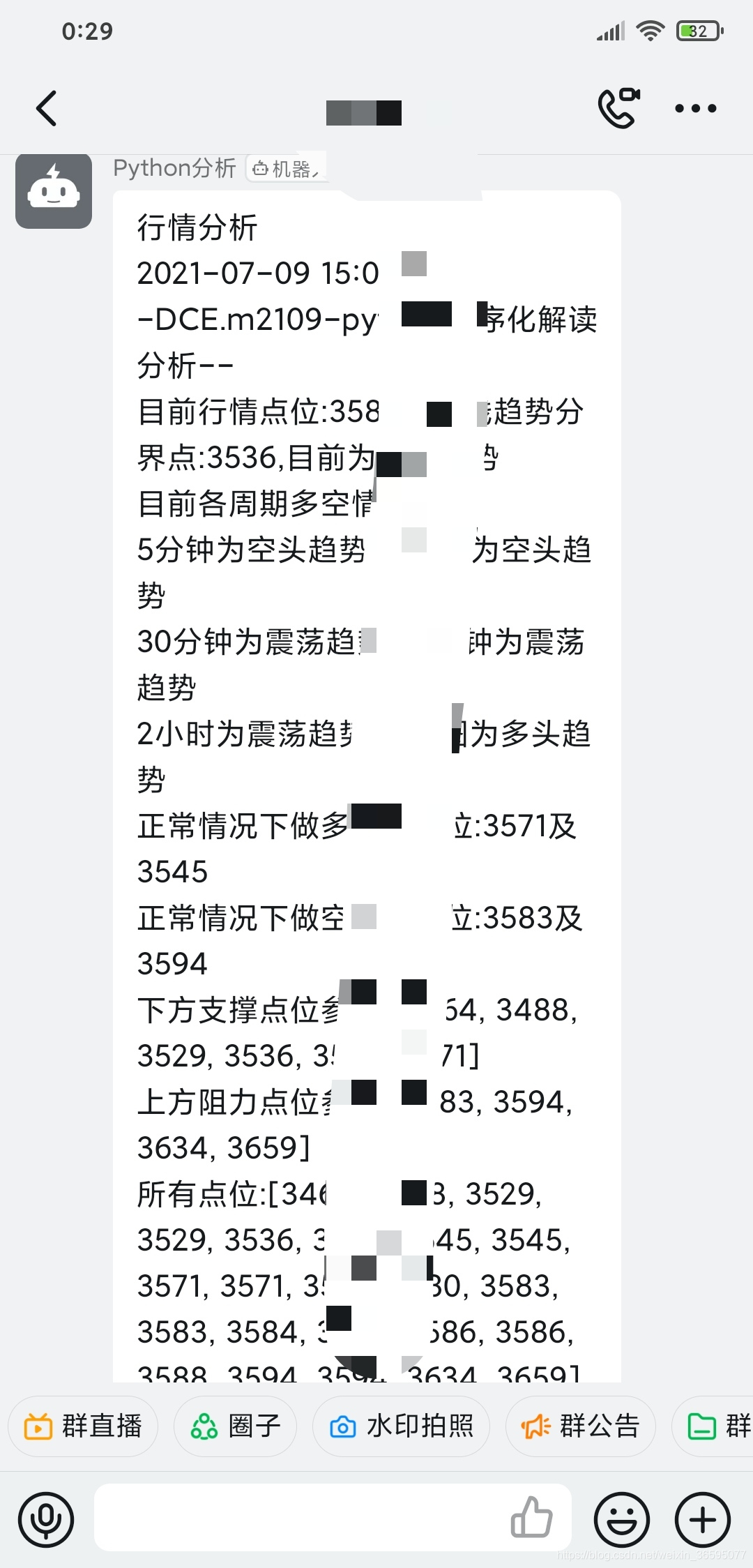 tqsdk量化分析，机器人发送