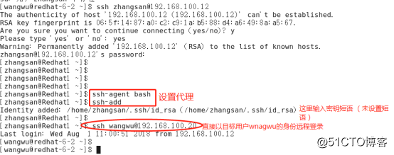 SSH远程管理