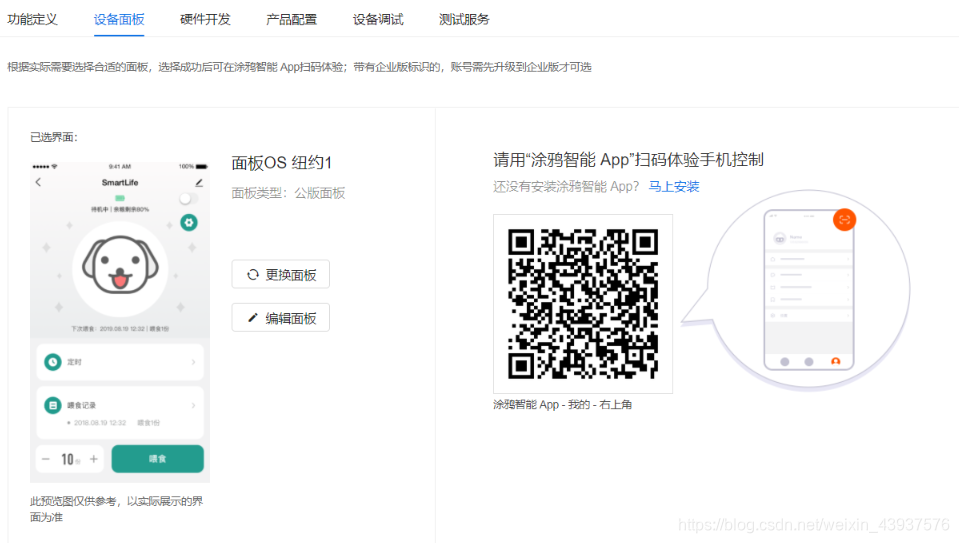 在这里插入图片描述